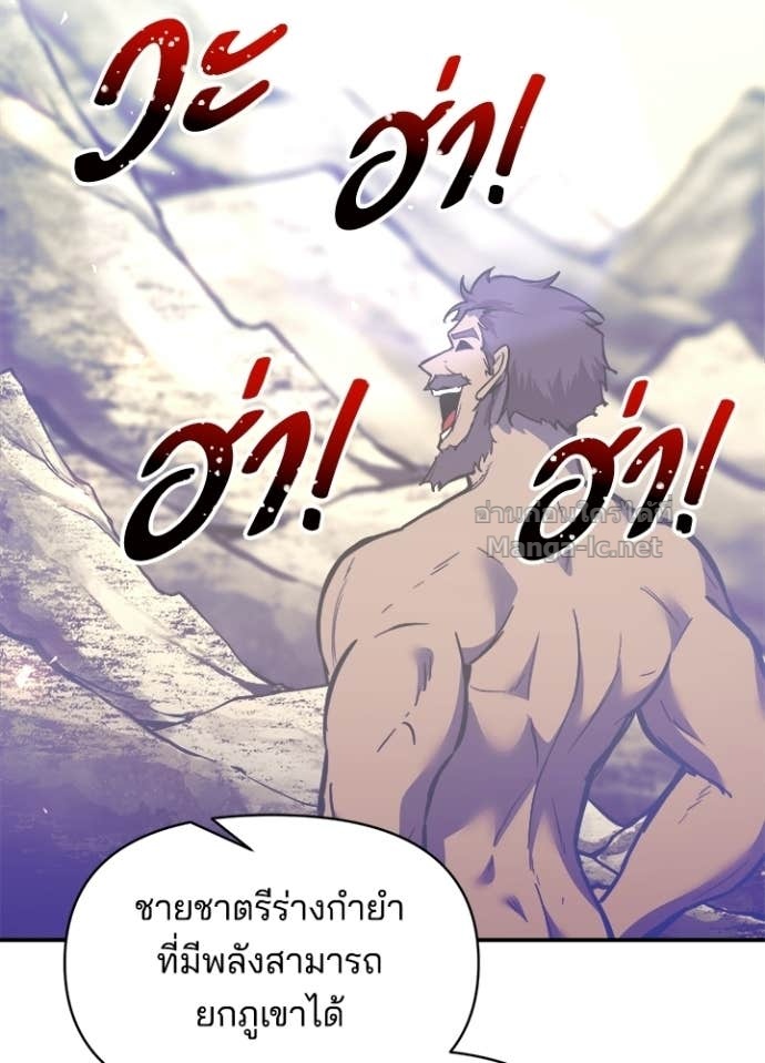 Doujin-Lc- อ่าน โดจิน มังฮวา เกาหลี ญี่ปุ่น จีน แปลไทย ผู้พิชิตเกมป้องกันฐาน ตอนที่ 1 2 3 4 5 6 7 8 9 10 11 12 13 14 ฟรี ไม่มีโฆษณา อ่าน โดจิน Manhwa เกาหลี ญี่ปุ่น จีน เรามีครบ คัดมาให้เน้นๆ โดจิน 18+ รับประกันความฟินโดย Doujin Lc