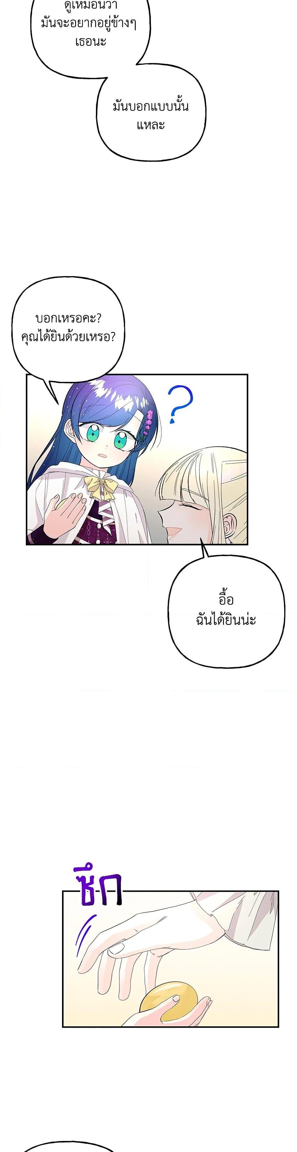 Manga-lc-com อ่านมังงะ อ่านการ์ตูน ออนไลน์ ฟรี Daughter of the Archmage ตอนที่ 1 2 3 4 5 6 7 8 9 10 11 12 13 14 ฟรี ไม่มีโฆษณา Manga-lc - อ่าน มังงะ อ่าน การ์ตูน ออนไลน์ อ่านมังงะ ฟรี
