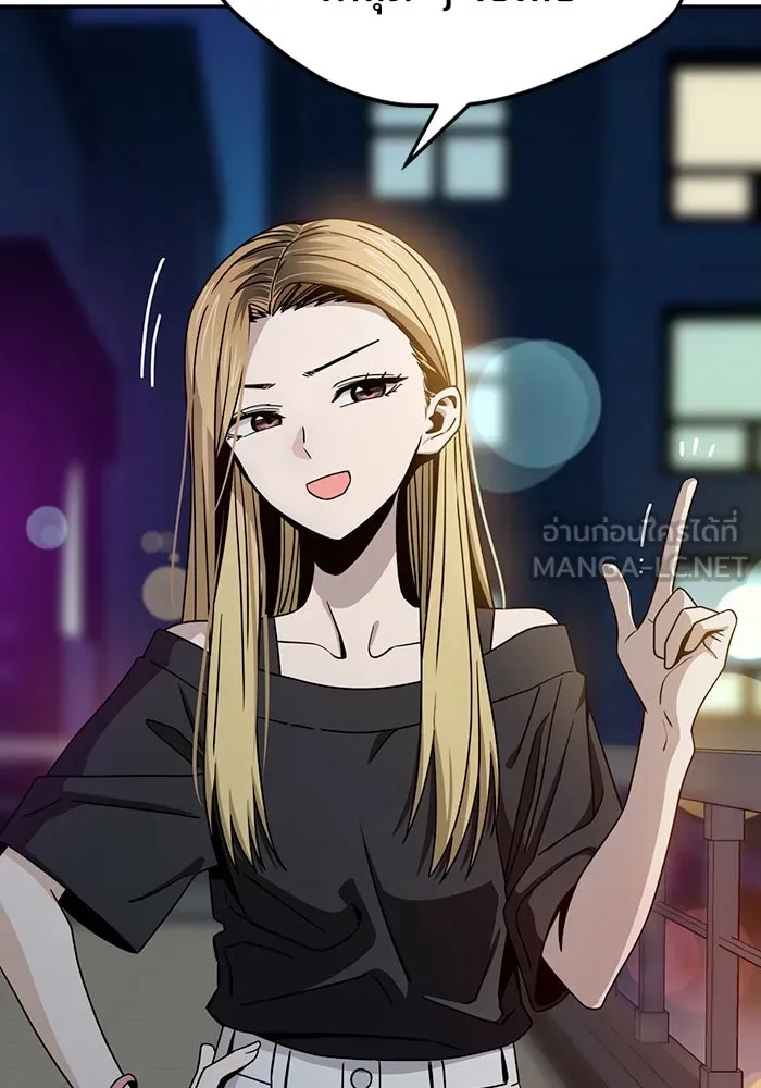 โชคชะตานำพารัก ตอนที่ 67 100 คะแนน รูปที่ 102