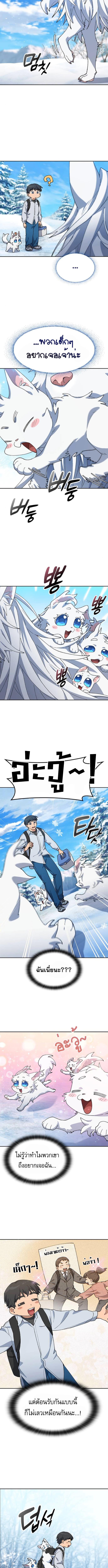 Manga-lc-com อ่านมังงะ อ่านการ์ตูน ออนไลน์ ฟรี Healing Life Through Camping In Another World ตอนที่ 1 2 3 4 5 6 7 8 9 10 11 12 13 14 ฟรี ไม่มีโฆษณา Manga-lc - อ่าน มังงะ อ่าน การ์ตูน ออนไลน์ อ่านมังงะ ฟรี