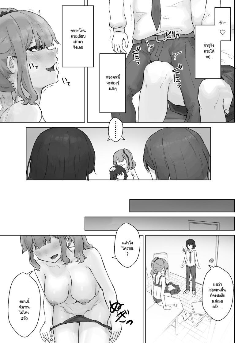 Doujin-Lc- อ่าน โดจิน มังฮวา เกาหลี ญี่ปุ่น จีน แปลไทย เห็นผมติ๋มจะทิ่มผมเฉย (Hokke) ตอนที่ 1 2 3 4 5 6 7 8 9 10 11 12 13 14 ฟรี ไม่มีโฆษณา อ่าน โดจิน Manhwa เกาหลี ญี่ปุ่น จีน เรามีครบ คัดมาให้เน้นๆ โดจิน 18+ รับประกันความฟินโดย  Doujin Lc