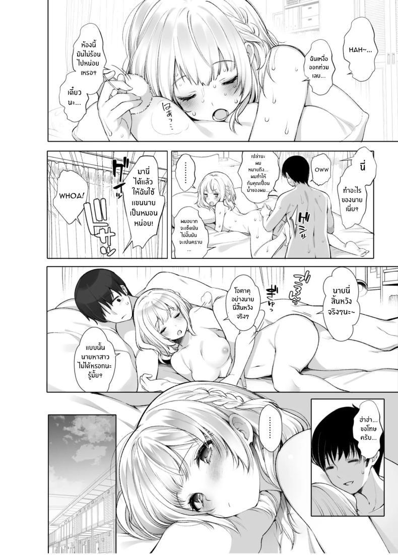 Doujin-Lc- อ่าน โดจิน มังฮวา เกาหลี ญี่ปุ่น จีน แปลไทย ไลฟ์เสียวของอุยจัง[French letter (Fujisaki Hikari)] Idol Haishinsha Shigure Ui -Himitsu no Douga Haishin- (Shigure Ui) ตอนที่ 1 2 3 4 5 6 7 8 9 10 11 12 13 14 ฟรี ไม่มีโฆษณา อ่าน โดจิน Manhwa เกาหลี ญี่ปุ่น จีน เรามีครบ คัดมาให้เน้นๆ โดจิน 18+ รับประกันความฟินโดย  Doujin Lc