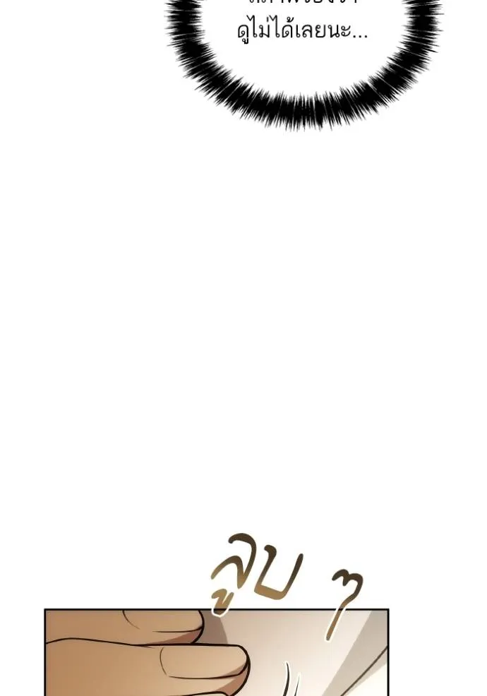 ๙ษ๖ฺฯ๊็ฯ็ฮ.๘ฮฌ)้ฯณษ๙ ตอนที่ 133 รูปที่ 22