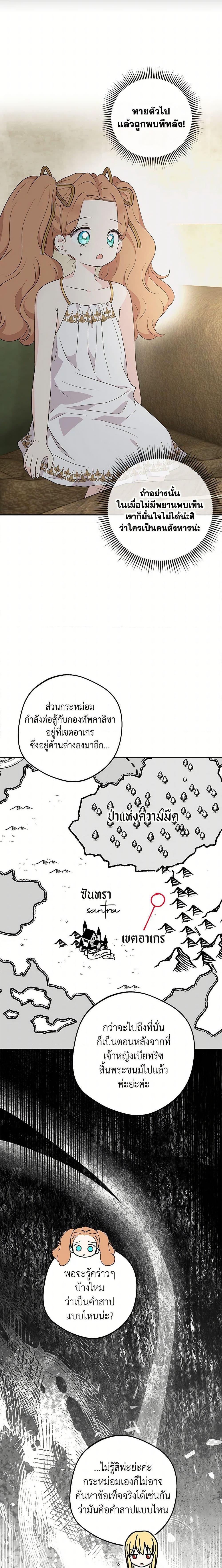 Manga-lc-com อ่านมังงะ อ่านการ์ตูน ออนไลน์ ฟรี Surviving as an Illegitimate Princess ตอนที่ 1 2 3 4 5 6 7 8 9 10 11 12 13 14 ฟรี ไม่มีโฆษณา Manga-lc - อ่าน มังงะ อ่าน การ์ตูน ออนไลน์ อ่านมังงะ ฟรี