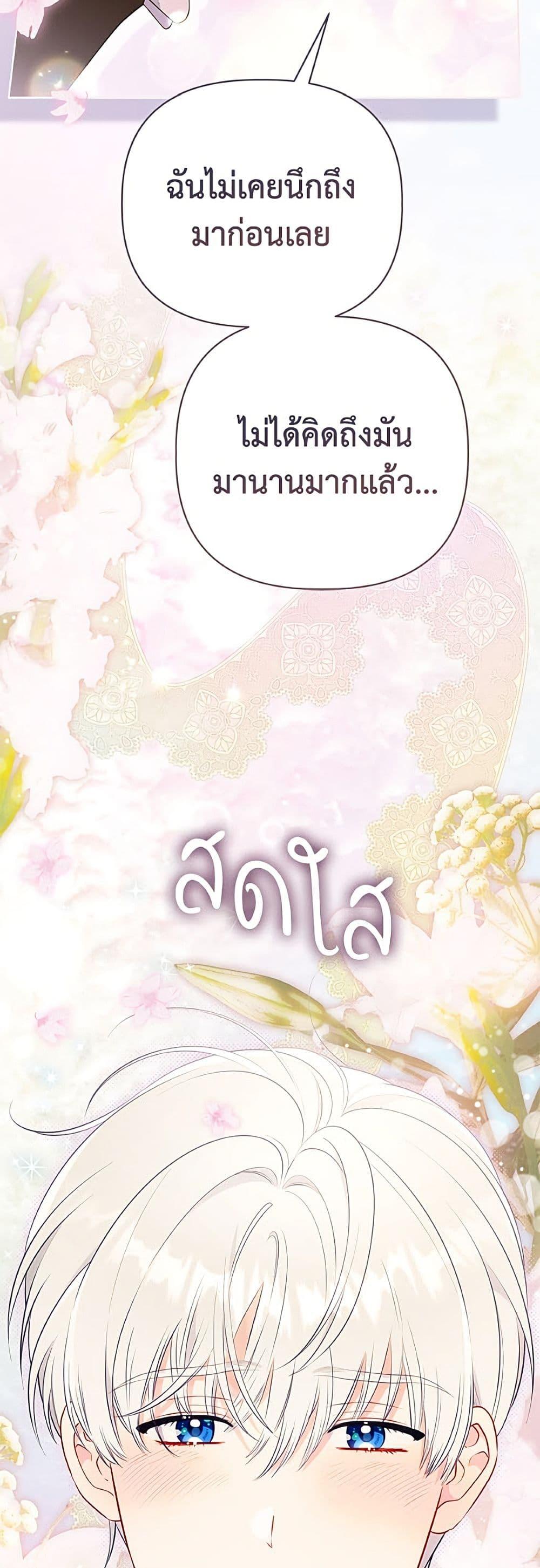 Manga-lc-com อ่านมังงะ อ่านการ์ตูน ออนไลน์ ฟรี A Transmigrator’s Privilege ตอนที่ 1 2 3 4 5 6 7 8 9 10 11 12 13 14 ฟรี ไม่มีโฆษณา Manga-lc - อ่าน มังงะ อ่าน การ์ตูน ออนไลน์ อ่านมังงะ ฟรี