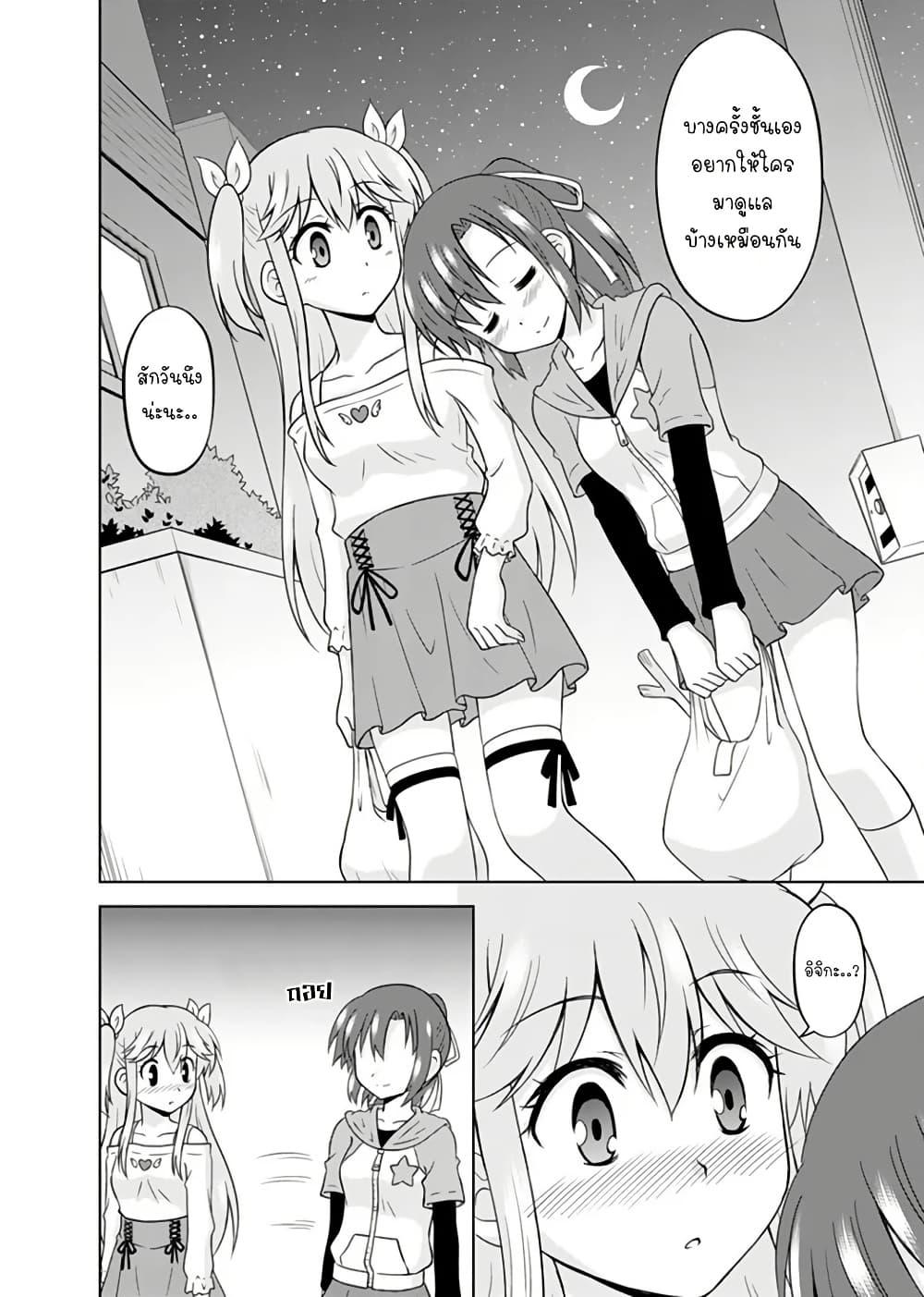 Manga-lc-com อ่านมังงะ อ่านการ์ตูน ออนไลน์ ฟรี Tadashi Ore wa Heroine Toshite ตอนที่ 1 2 3 4 5 6 7 8 9 10 11 12 13 14 ฟรี ไม่มีโฆษณา Manga-lc - อ่าน มังงะ อ่าน การ์ตูน ออนไลน์ อ่านมังงะ ฟรี