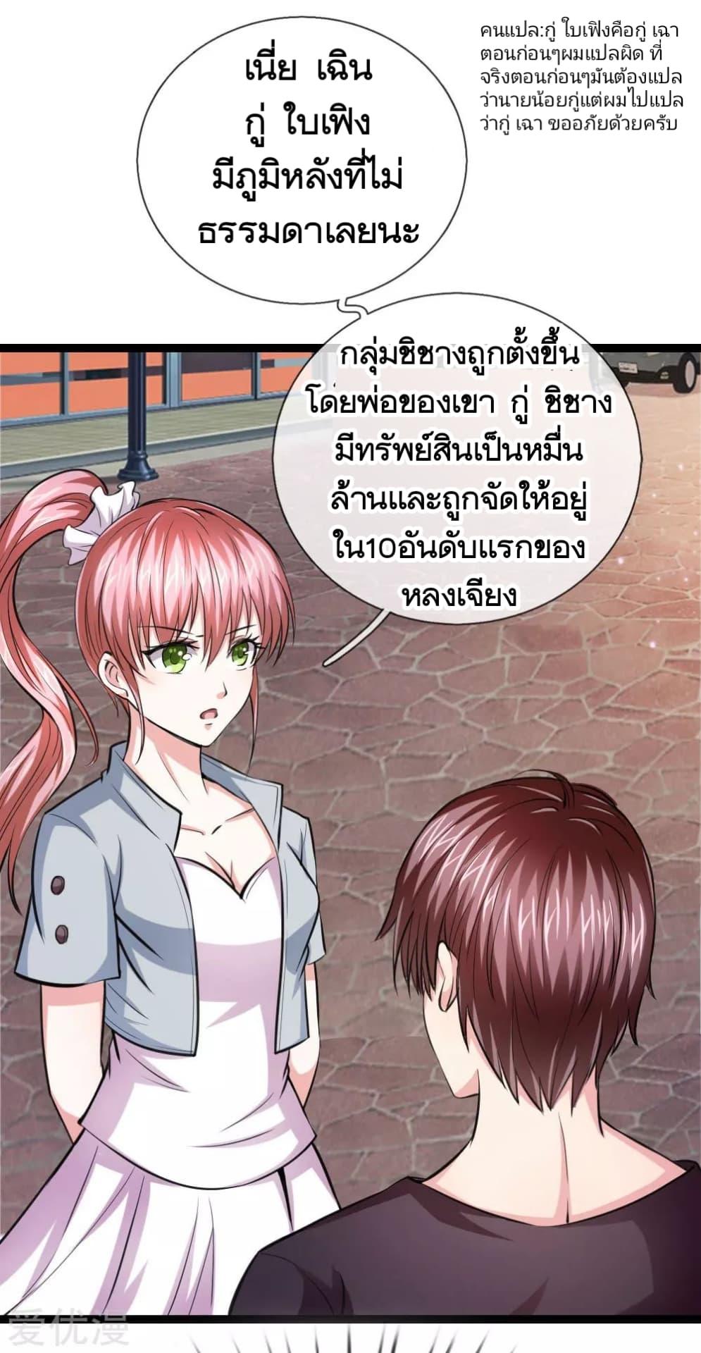 Manga-lc-com อ่านมังงะ อ่านการ์ตูน ออนไลน์ ฟรี The Master of Knife ตอนที่ 1 2 3 4 5 6 7 8 9 10 11 12 13 14 ฟรี ไม่มีโฆษณา Manga-lc - อ่าน มังงะ อ่าน การ์ตูน ออนไลน์ อ่านมังงะ ฟรี