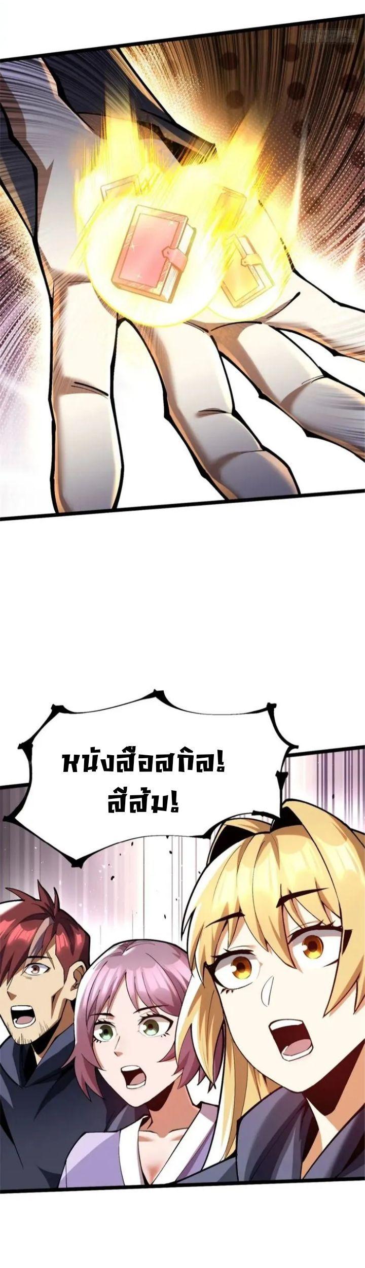 Manga-lc-com อ่านมังงะ อ่านการ์ตูน ออนไลน์ ฟรี I REALLY DON’T WANT TO LEARN FORBIDDEN SPELLS ตอนที่ 1 2 3 4 5 6 7 8 9 10 11 12 13 14 ฟรี ไม่มีโฆษณา Manga-lc - อ่าน มังงะ อ่าน การ์ตูน ออนไลน์ อ่านมังงะ ฟรี