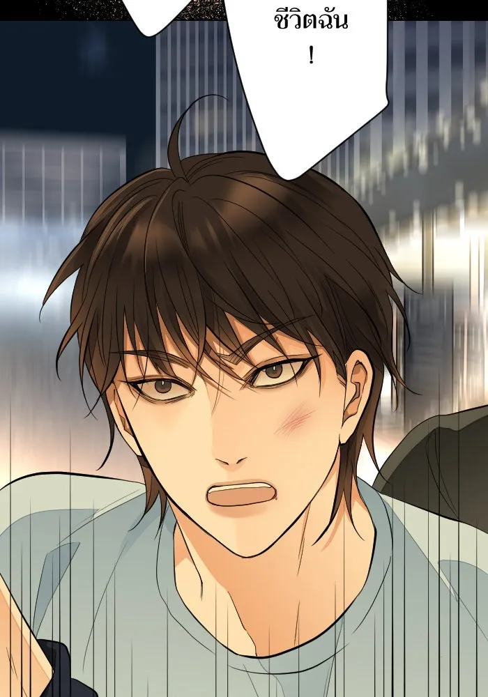 2nd Love หนุ่มเฮ้วสาวbrเปรี้ยวรักเดียวโด ตอนที่ 32 รูปที่ 10