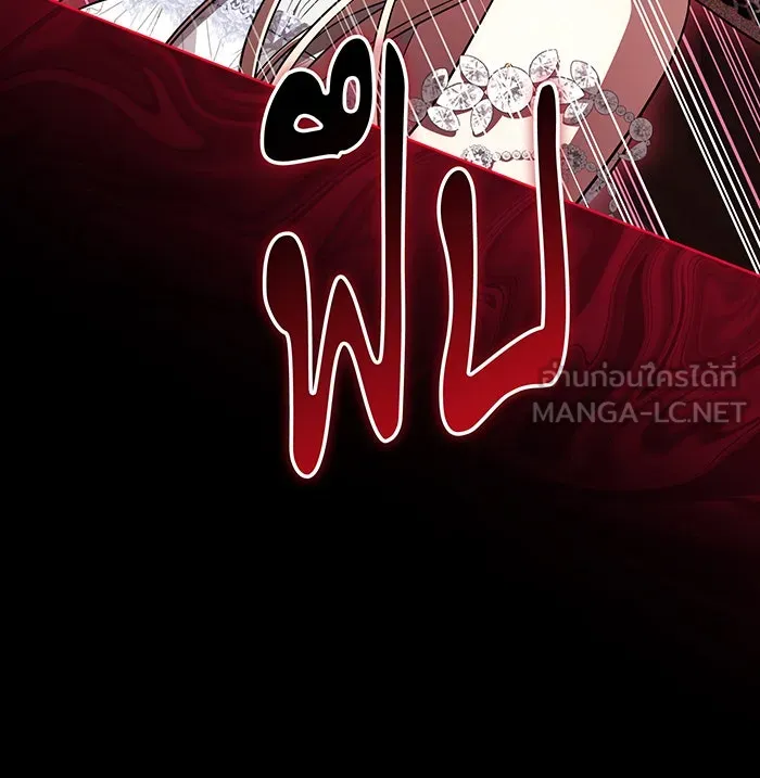 ทุกอย่างที่เสียไป ฉันขอทวงคืน ตอนที่ 34 รูปที่ 33