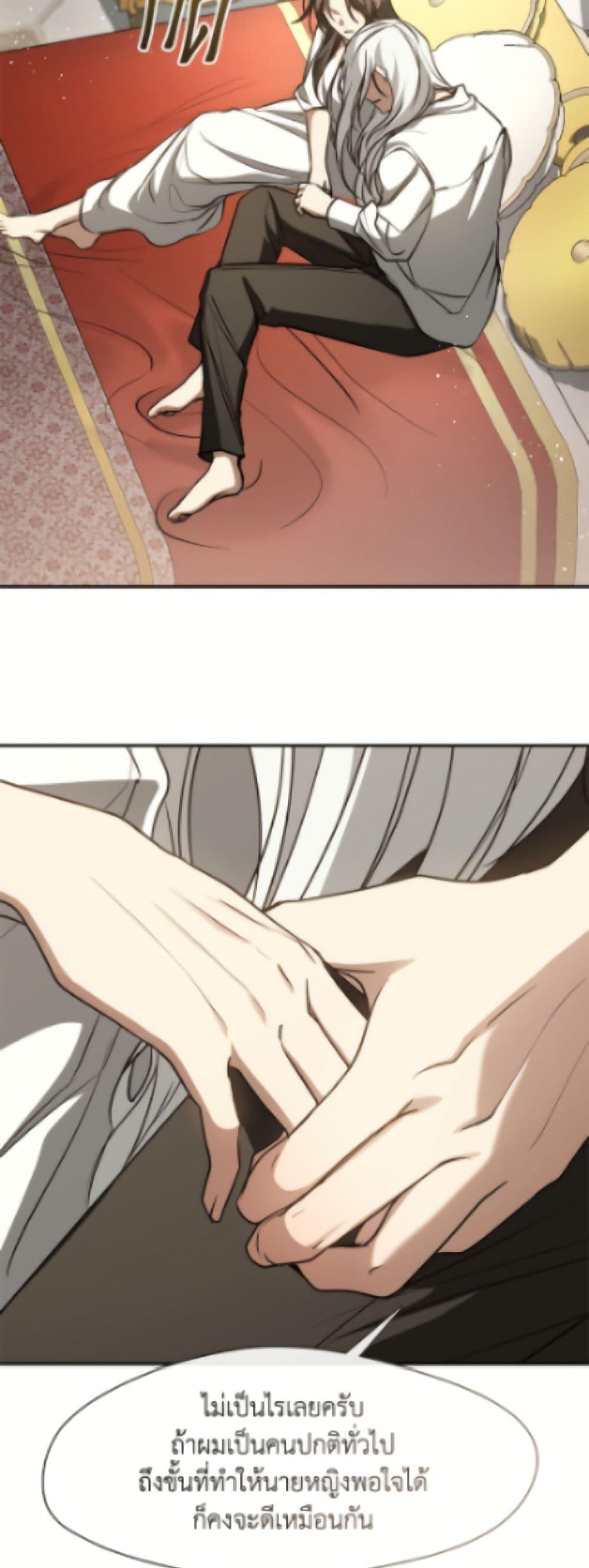 Manga-lc-com อ่านมังงะ อ่านการ์ตูน ออนไลน์ ฟรี I Failed To Throw The Villain Away ตอนที่ 1 2 3 4 5 6 7 8 9 10 11 12 13 14 ฟรี ไม่มีโฆษณา Manga-lc - อ่าน มังงะ อ่าน การ์ตูน ออนไลน์ อ่านมังงะ ฟรี