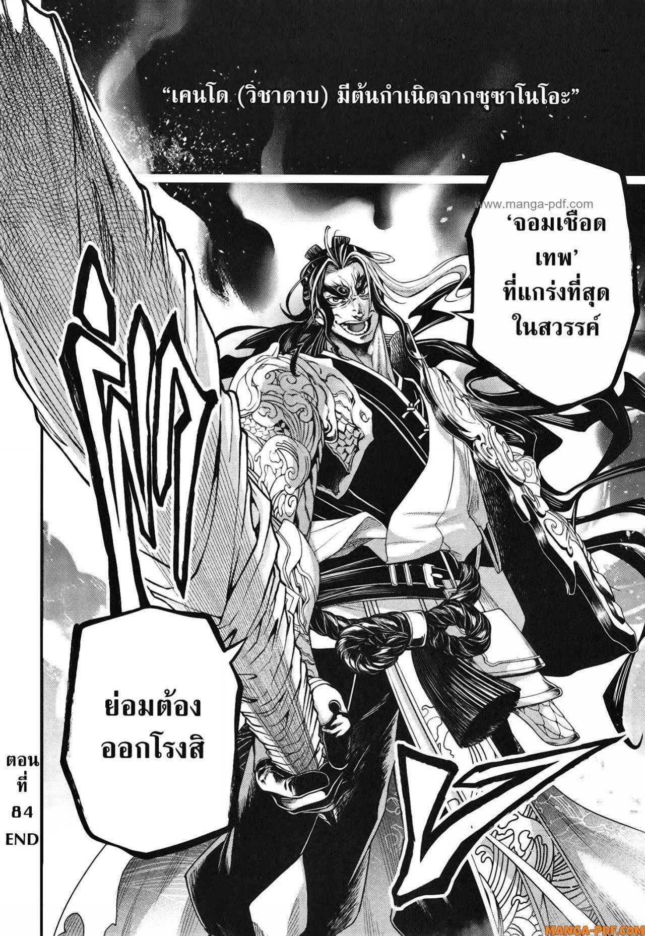 Manga-lc-com อ่านมังงะ อ่านการ์ตูน ออนไลน์ ฟรี Shuumatsu no Walküre ตอนที่ 1 2 3 4 5 6 7 8 9 10 11 12 13 14 ฟรี ไม่มีโฆษณา Manga-lc - อ่าน มังงะ อ่าน การ์ตูน ออนไลน์ อ่านมังงะ ฟรี