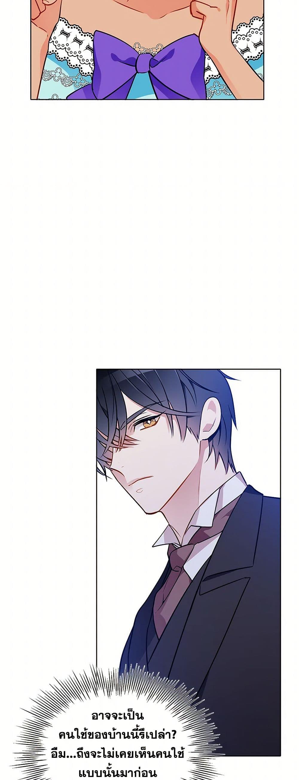 Manga-lc-com อ่านมังงะ อ่านการ์ตูน ออนไลน์ ฟรี The Detective Of Muiella ตอนที่ 1 2 3 4 5 6 7 8 9 10 11 12 13 14 ฟรี ไม่มีโฆษณา Manga-lc - อ่าน มังงะ อ่าน การ์ตูน ออนไลน์ อ่านมังงะ ฟรี