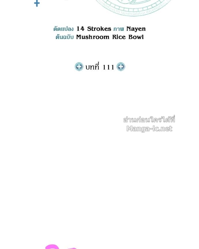 Doujin-Lc- อ่าน โดจิน มังฮวา เกาหลี ญี่ปุ่น จีน แปลไทย ฮีลเลอร์กำมะลอ ตอนที่ 1 2 3 4 5 6 7 8 9 10 11 12 13 14 ฟรี ไม่มีโฆษณา อ่าน โดจิน Manhwa เกาหลี ญี่ปุ่น จีน เรามีครบ คัดมาให้เน้นๆ โดจิน 18+ รับประกันความฟินโดย Doujin Lc