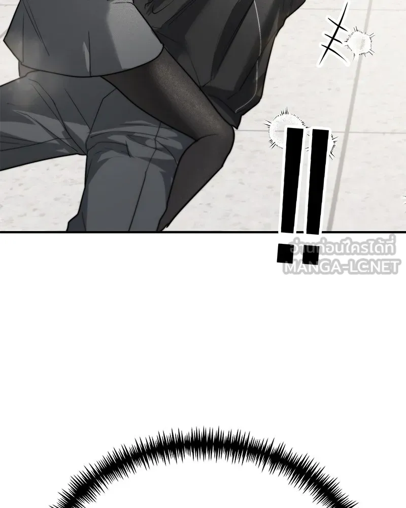 สี่สาวชาวกี ตอนที่ 32 การแก้แค้นของโลล่า รูปที่ 36