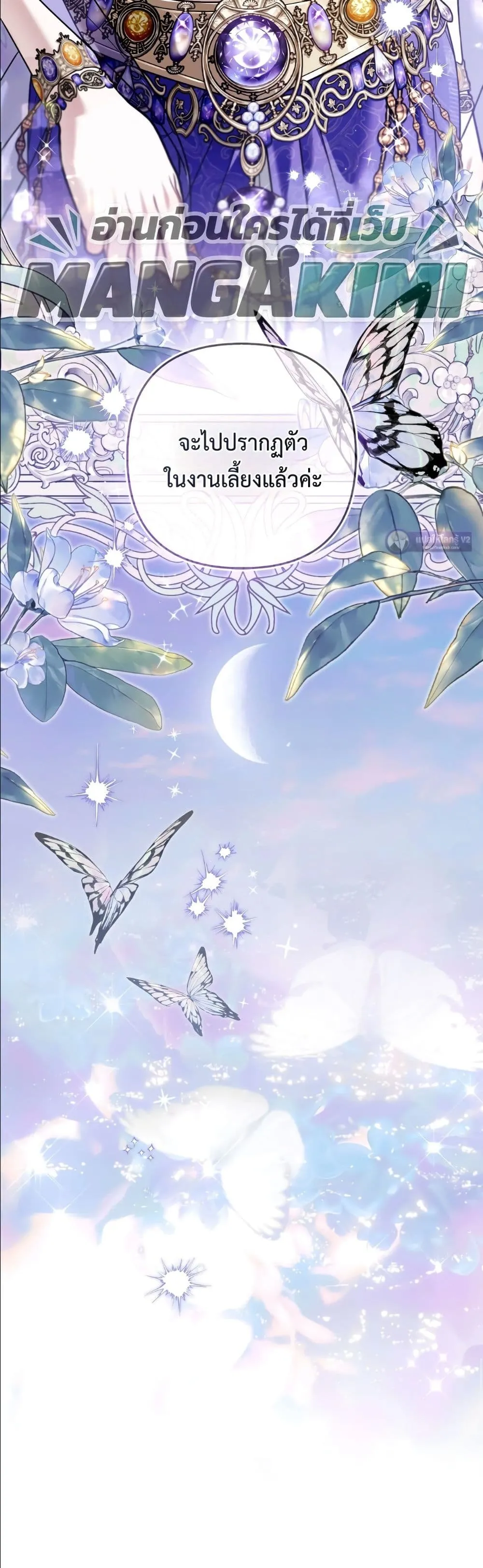 Manga-lc-com อ่านมังงะ อ่านการ์ตูน ออนไลน์ ฟรี The Baddest Villainess Is Back ตอนที่ 1 2 3 4 5 6 7 8 9 10 11 12 13 14 ฟรี ไม่มีโฆษณา Manga-lc - อ่าน มังงะ อ่าน การ์ตูน ออนไลน์ อ่านมังงะ ฟรี
