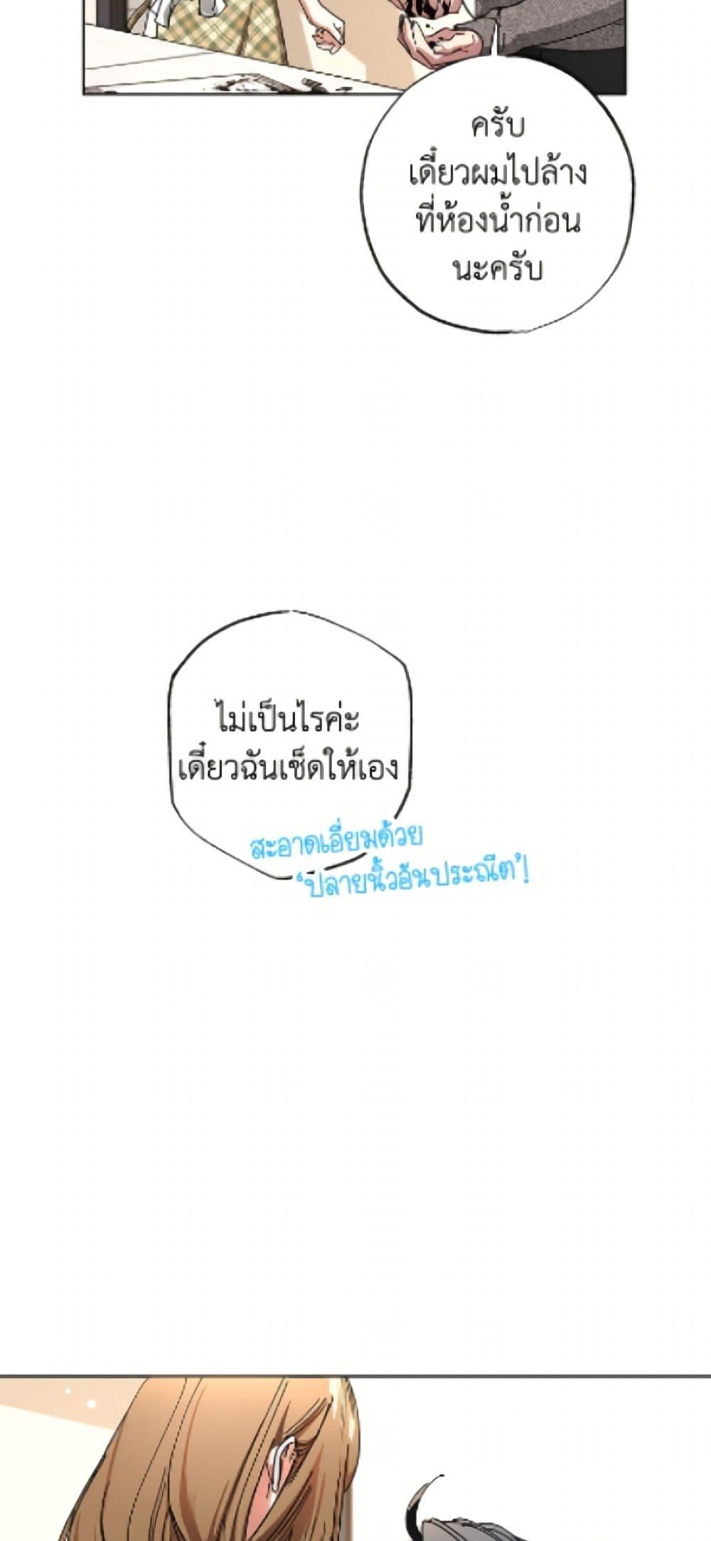 Manga-lc-com อ่านมังงะ อ่านการ์ตูน ออนไลน์ ฟรี The Housekeeper of the Dungeon ตอนที่ 1 2 3 4 5 6 7 8 9 10 11 12 13 14 ฟรี ไม่มีโฆษณา Manga-lc - อ่าน มังงะ อ่าน การ์ตูน ออนไลน์ อ่านมังงะ ฟรี
