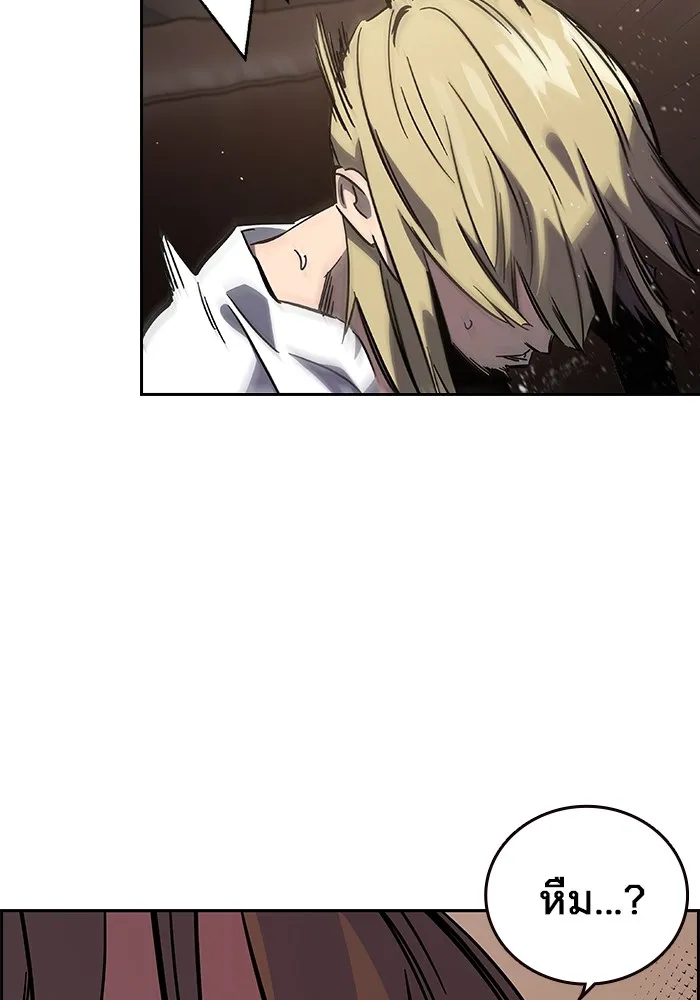 มหาสงครามคนแกร่ง ตอนที่ 1 อิมดาจุน รูปที่ 193