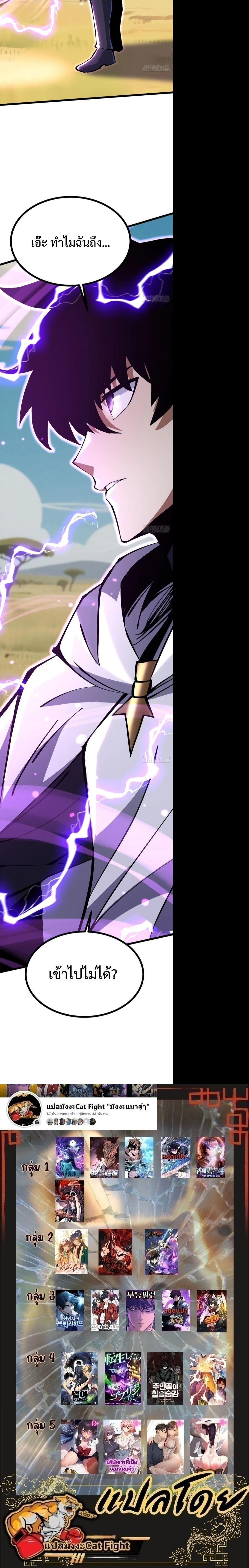 Manga-lc-com อ่านมังงะ อ่านการ์ตูน ออนไลน์ ฟรี I REALLY DON’T WANT TO LEARN FORBIDDEN SPELLS ตอนที่ 1 2 3 4 5 6 7 8 9 10 11 12 13 14 ฟรี ไม่มีโฆษณา Manga-lc - อ่าน มังงะ อ่าน การ์ตูน ออนไลน์ อ่านมังงะ ฟรี