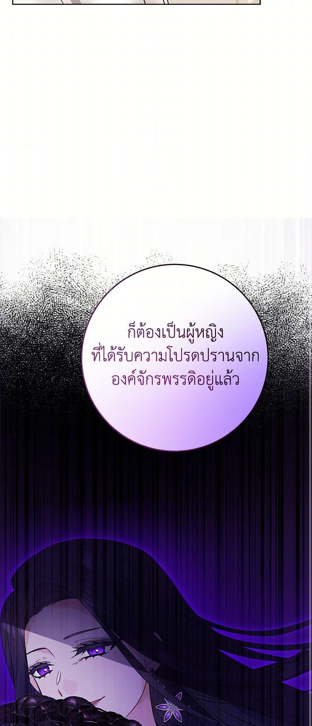 Manga-lc-com อ่านมังงะ อ่านการ์ตูน ออนไลน์ ฟรี The Male Lead is in Charge of the Successor ตอนที่ 1 2 3 4 5 6 7 8 9 10 11 12 13 14 ฟรี ไม่มีโฆษณา Manga-lc - อ่าน มังงะ อ่าน การ์ตูน ออนไลน์ อ่านมังงะ ฟรี