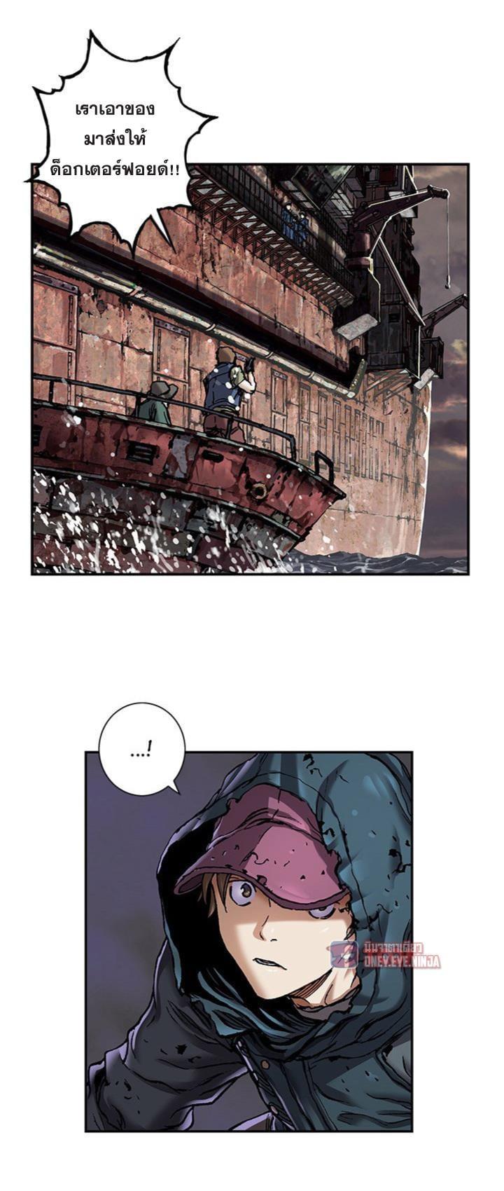 Manga-lc-com อ่านมังงะ อ่านการ์ตูน ออนไลน์ ฟรี Leviathan เลวีอาธาน อสูรกายใต้สมุทร ตอนที่ 1 2 3 4 5 6 7 8 9 10 11 12 13 14 ฟรี ไม่มีโฆษณา Manga-lc - อ่าน มังงะ อ่าน การ์ตูน ออนไลน์ อ่านมังงะ ฟรี