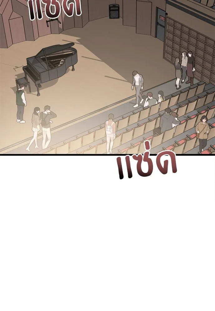 ปรารถนารักอันงดงาม ตอนที่ 52 รูปที่ 11