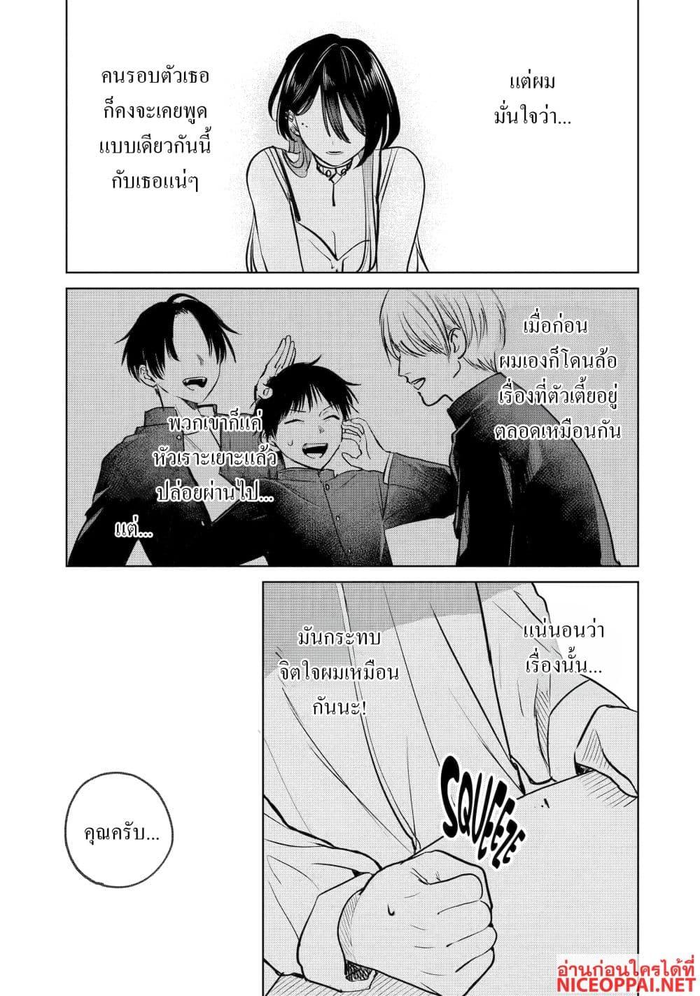 Manga-lc-com อ่านมังงะ อ่านการ์ตูน ออนไลน์ ฟรี The Story of a Scary Consignee ตอนที่ 1 2 3 4 5 6 7 8 9 10 11 12 13 14 ฟรี ไม่มีโฆษณา Manga-lc - อ่าน มังงะ อ่าน การ์ตูน ออนไลน์ อ่านมังงะ ฟรี