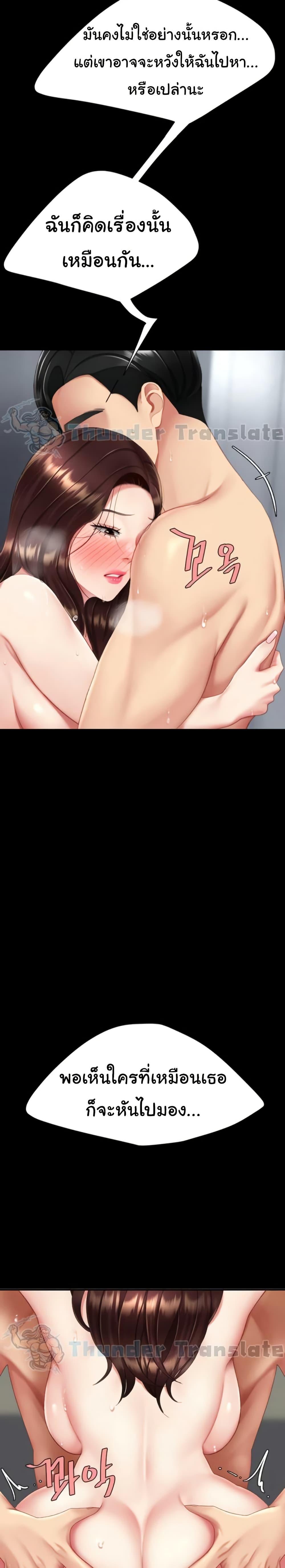 Doujin-Lc- อ่าน โดจิน มังฮวา เกาหลี ญี่ปุ่น จีน แปลไทย Go Ahead, Mom ตอนที่ 1 2 3 4 5 6 7 8 9 10 11 12 13 14 ฟรี ไม่มีโฆษณา อ่าน โดจิน Manhwa เกาหลี ญี่ปุ่น จีน เรามีครบ คัดมาให้เน้นๆ โดจิน 18+ รับประกันความฟินโดย  Doujin Lc