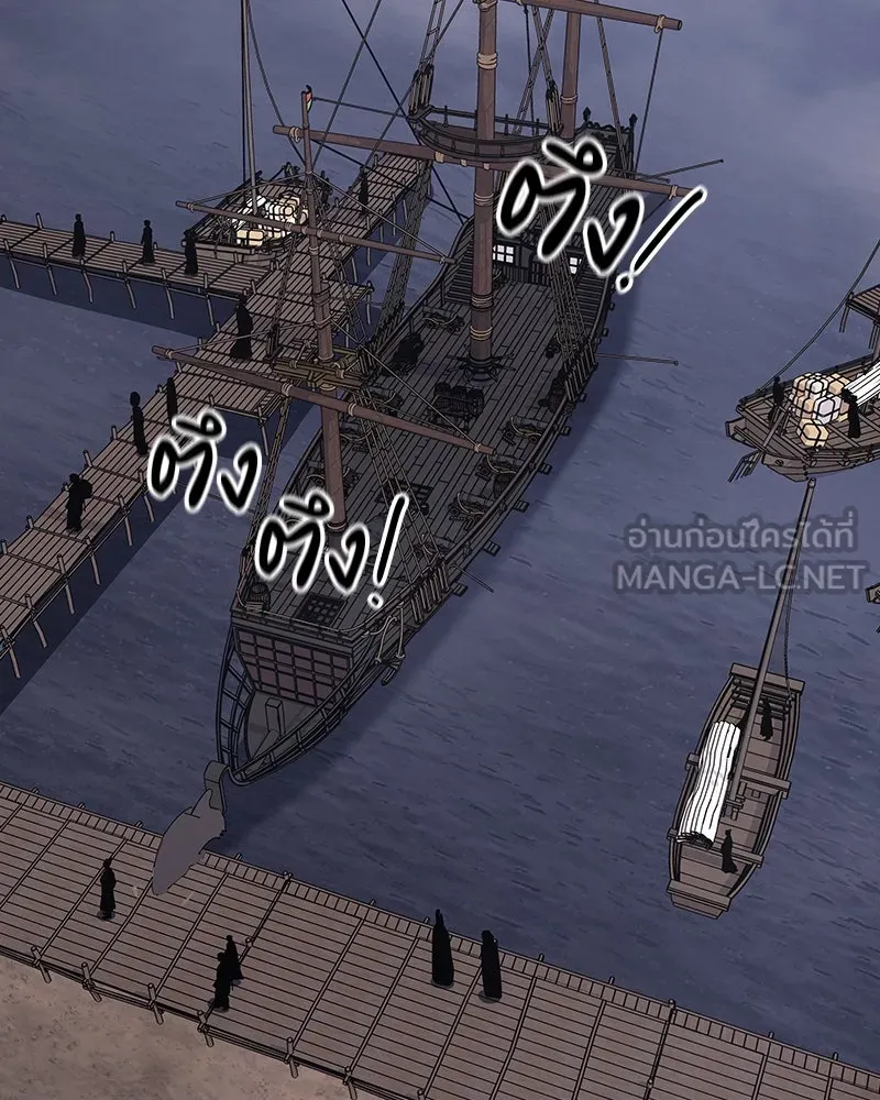 เกิดอีกทีเป็นว่าที่ประมุขลัทธิมาร ตอนที่ 102 รูปที่ 15