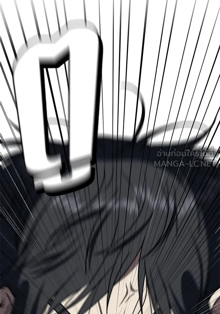 ช่วยเปลี่ยนฉันที ตอนที่ 72. ยอมินซอ 22 รูปที่ 156