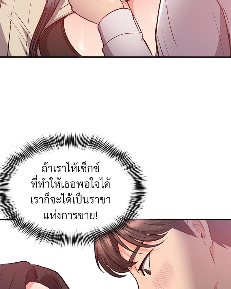 Doujin-Lc- อ่าน โดจิน มังฮวา เกาหลี ญี่ปุ่น จีน แปลไทย My Pillow Business Begins ตอนที่ 1 2 3 4 5 6 7 8 9 10 11 12 13 14 ฟรี ไม่มีโฆษณา อ่าน โดจิน Manhwa เกาหลี ญี่ปุ่น จีน เรามีครบ คัดมาให้เน้นๆ โดจิน 18+ รับประกันความฟินโดย  Doujin Lc