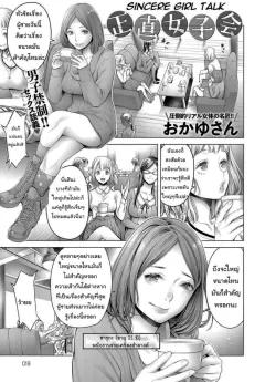 Doujin-Lc- อ่าน โดจิน มังฮวา เกาหลี ญี่ปุ่น จีน แปลไทย เพื่อนสมัยเด็กคือของเล่นของพวกเขา (Miito Shido) ตอนที่ 1 2 3 4 5 6 7 8 9 10 11 12 13 14 ฟรี ไม่มีโฆษณา อ่าน โดจิน Manhwa เกาหลี ญี่ปุ่น จีน เรามีครบ คัดมาให้เน้นๆ โดจิน 18+ รับประกันความฟินโดย  Doujin Lc