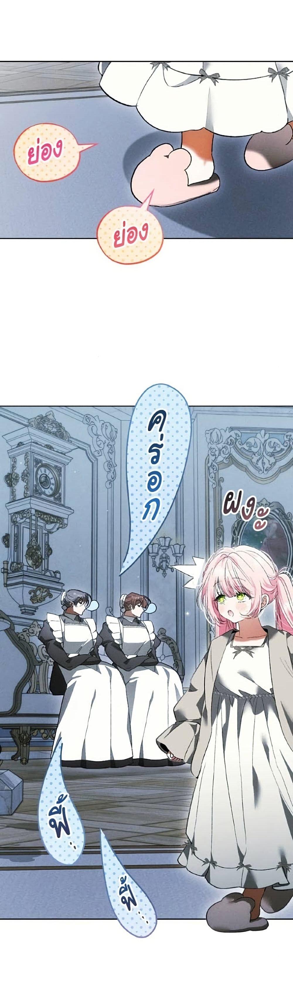 Manga-lc-com อ่านมังงะ อ่านการ์ตูน ออนไลน์ ฟรี I Will Protect My Tyrant Dad! ตอนที่ 1 2 3 4 5 6 7 8 9 10 11 12 13 14 ฟรี ไม่มีโฆษณา Manga-lc - อ่าน มังงะ อ่าน การ์ตูน ออนไลน์ อ่านมังงะ ฟรี