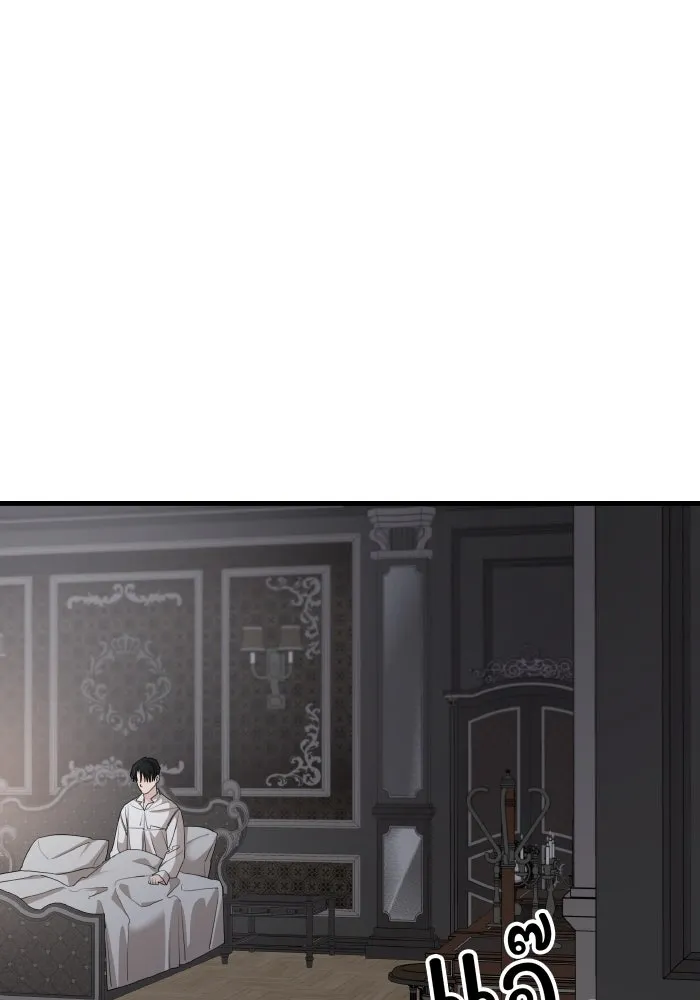 ครอบครัวสามีเห็นทีจะคลั่งรัก ตอนที่ 67 รูปที่ 65