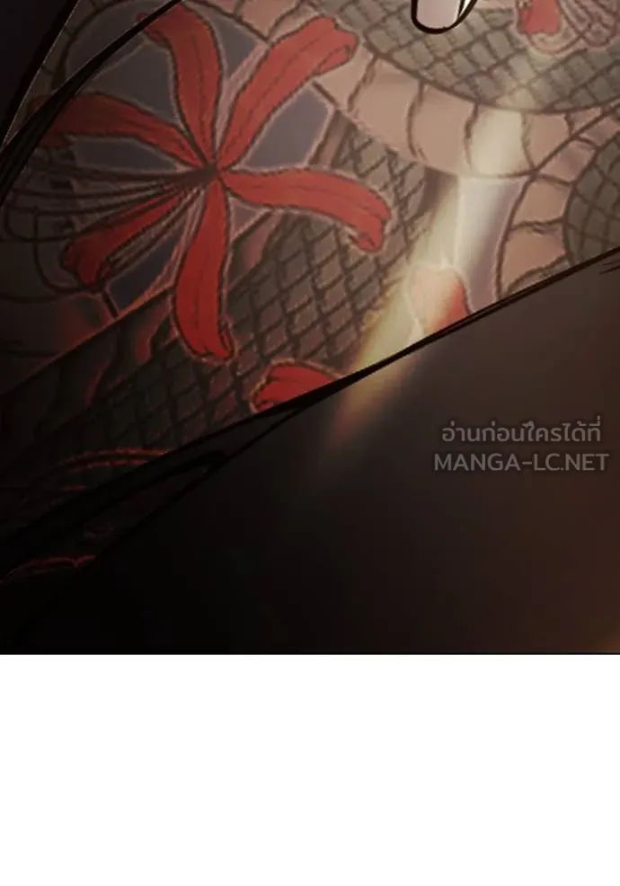 เยาวชนคนคุก ตอนที่ 54 รูปที่ 222