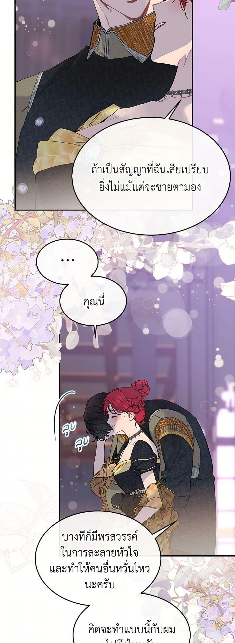 Manga-lc-com อ่านมังงะ อ่านการ์ตูน ออนไลน์ ฟรี The Elegant Sea of Savagery ตอนที่ 1 2 3 4 5 6 7 8 9 10 11 12 13 14 ฟรี ไม่มีโฆษณา Manga-lc - อ่าน มังงะ อ่าน การ์ตูน ออนไลน์ อ่านมังงะ ฟรี