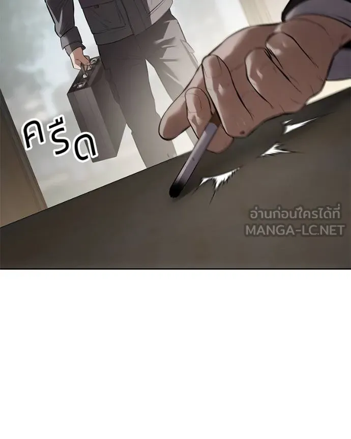 Baek XX ตอนที่ 113 รูปที่ 21
