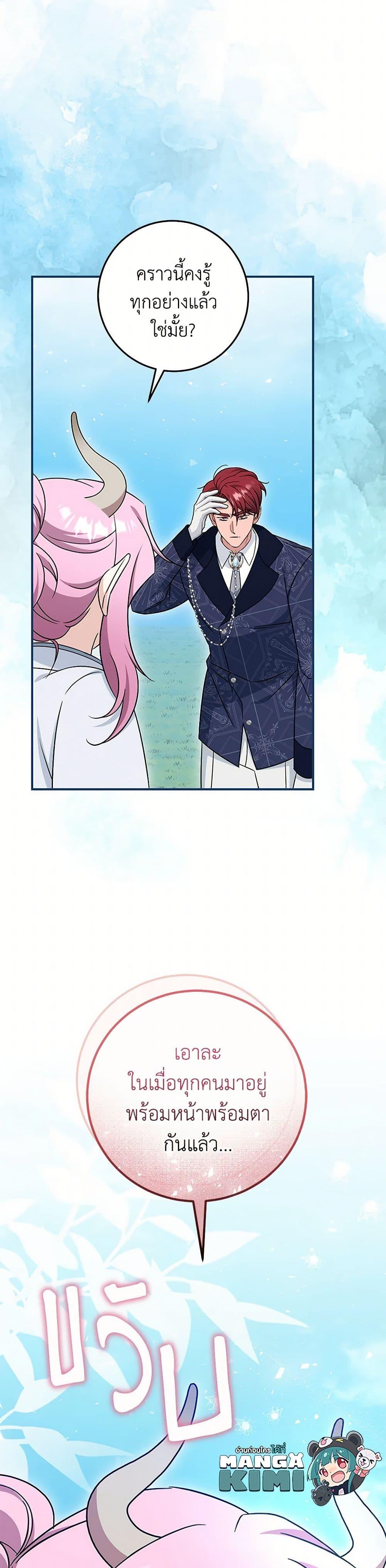 Manga-lc-com อ่านมังงะ อ่านการ์ตูน ออนไลน์ ฟรี Baby Pharmacist Princess ตอนที่ 1 2 3 4 5 6 7 8 9 10 11 12 13 14 ฟรี ไม่มีโฆษณา Manga-lc - อ่าน มังงะ อ่าน การ์ตูน ออนไลน์ อ่านมังงะ ฟรี