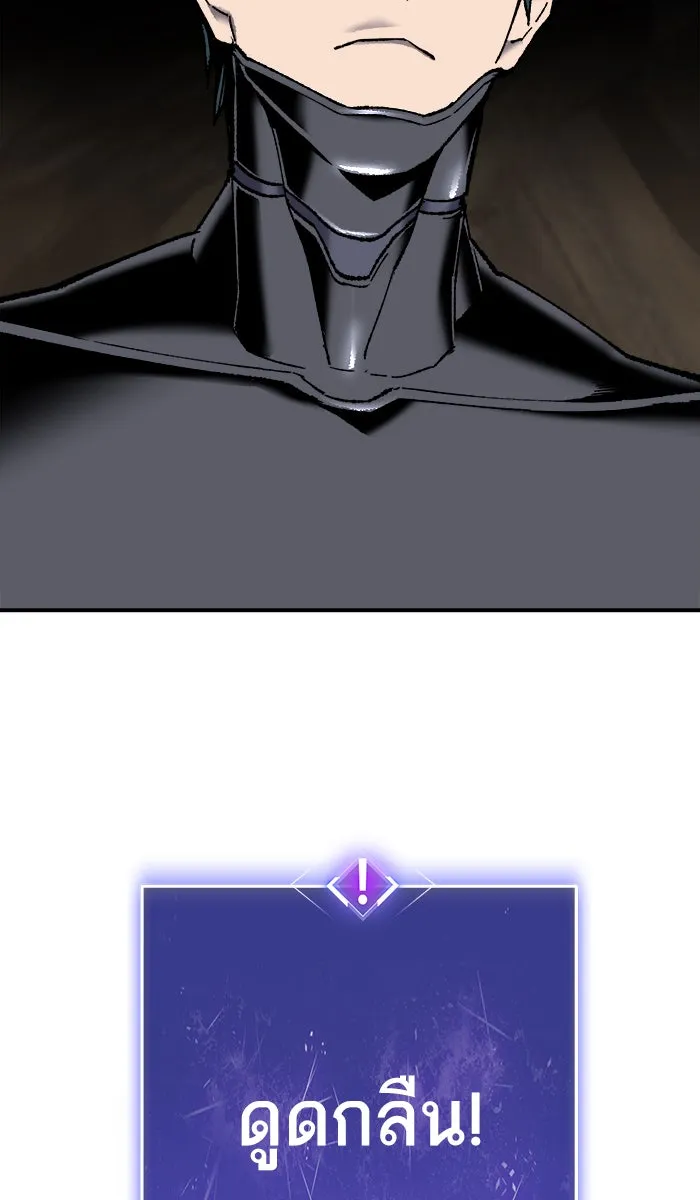ยอดคนเลเวลทะลุ ตอนที่ 25 ไม่มีชื่อ (4) รูปที่ 70