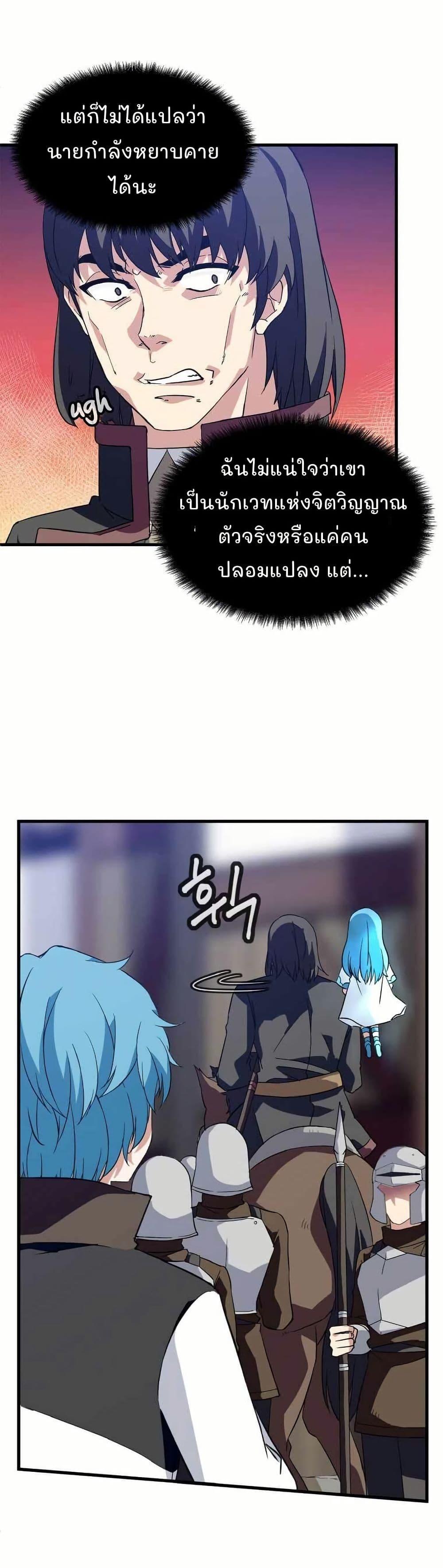 Manga-lc-com อ่านมังงะ อ่านการ์ตูน ออนไลน์ ฟรี Return of the Elemental Lord ตอนที่ 1 2 3 4 5 6 7 8 9 10 11 12 13 14 ฟรี ไม่มีโฆษณา Manga-lc - อ่าน มังงะ อ่าน การ์ตูน ออนไลน์ อ่านมังงะ ฟรี