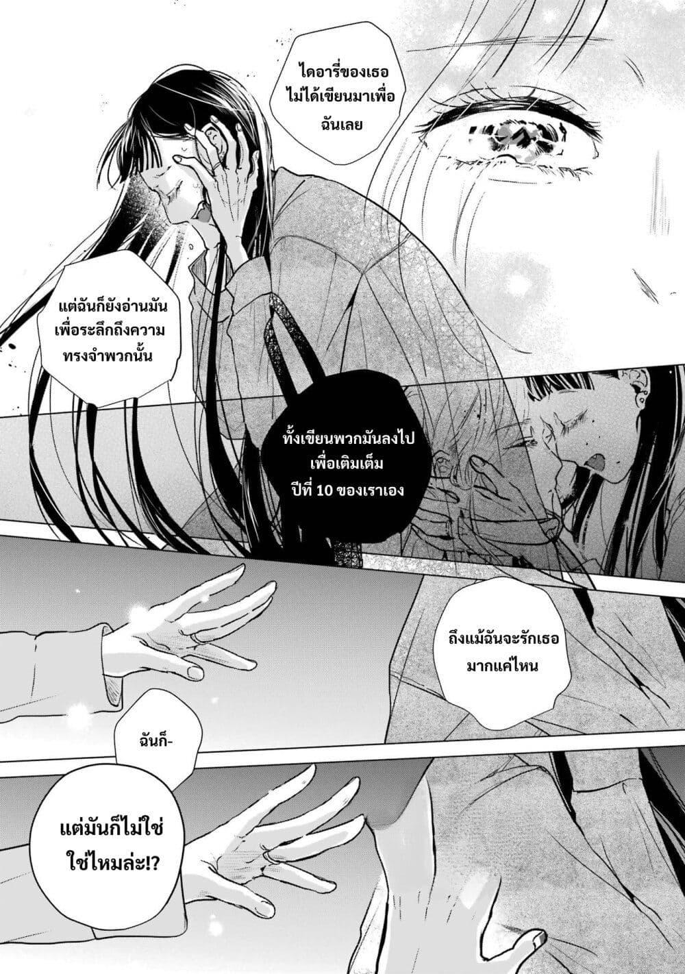 Manga-lc-com อ่านมังงะ อ่านการ์ตูน ออนไลน์ ฟรี Haru Tsuzuru, Sakura Saku Kono Heya de ตอนที่ 1 2 3 4 5 6 7 8 9 10 11 12 13 14 ฟรี ไม่มีโฆษณา Manga-lc - อ่าน มังงะ อ่าน การ์ตูน ออนไลน์ อ่านมังงะ ฟรี