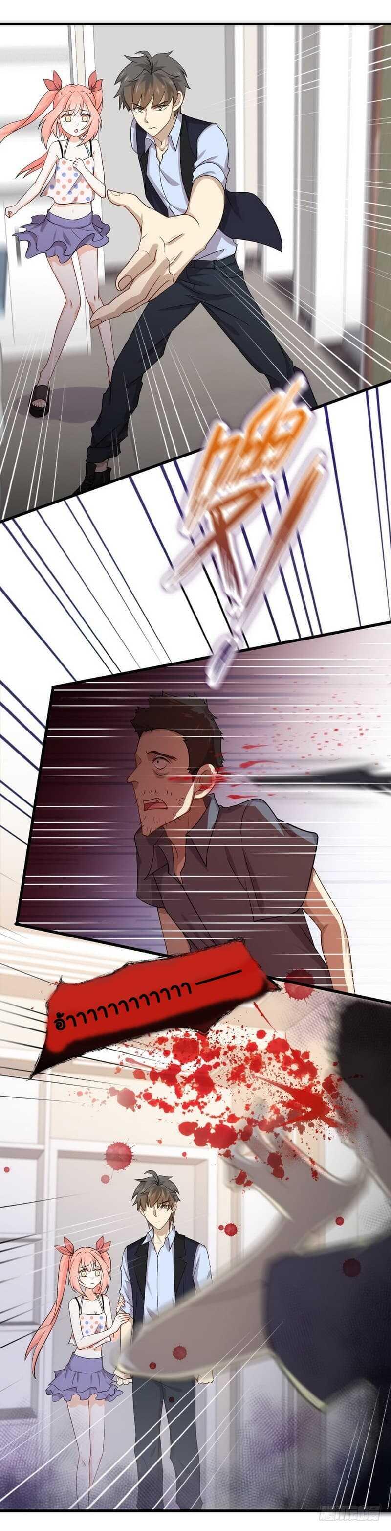 Manga-lc-com อ่านมังงะ อ่านการ์ตูน ออนไลน์ ฟรี Immortal Swordsman in the Reverse World ตอนที่ 1 2 3 4 5 6 7 8 9 10 11 12 13 14 ฟรี ไม่มีโฆษณา Manga-lc - อ่าน มังงะ อ่าน การ์ตูน ออนไลน์ อ่านมังงะ ฟรี