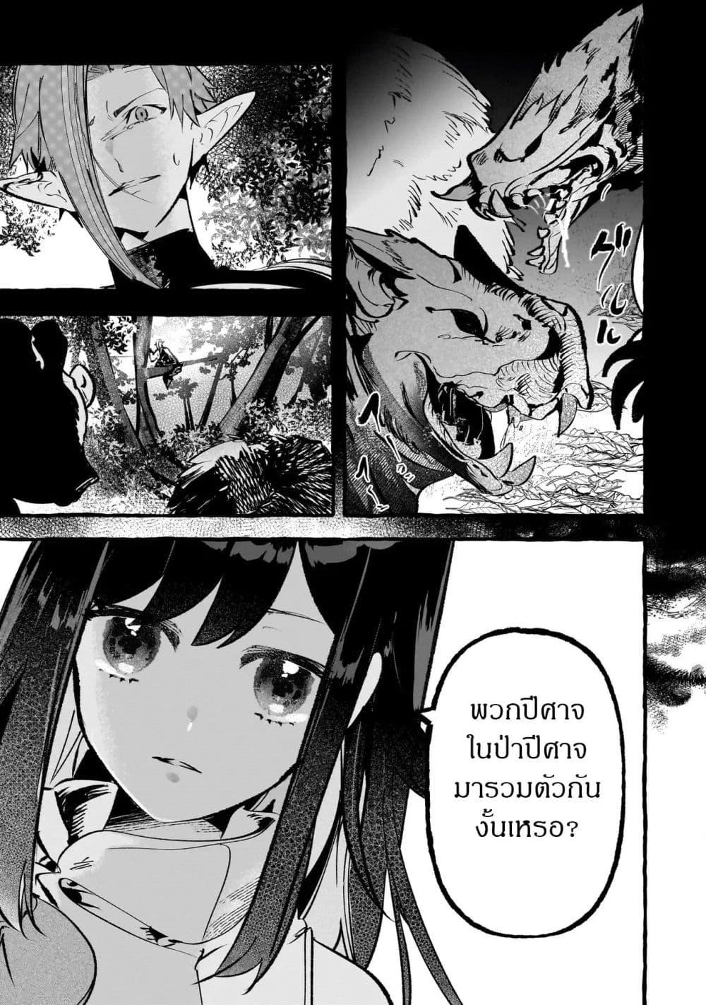Manga-lc-com อ่านมังงะ อ่านการ์ตูน ออนไลน์ ฟรี Shinmai Majo no Isekai o Kiraku tabi Isekai ni Ochita Moto Arafo Shachiku wa Majo no Deshi o Nanori dai ni no Jinsei o Oka suru ตอนที่ 1 2 3 4 5 6 7 8 9 10 11 12 13 14 ฟรี ไม่มีโฆษณา Manga-lc - อ่าน มังงะ อ่าน การ์ตูน ออนไลน์ อ่านมังงะ ฟรี