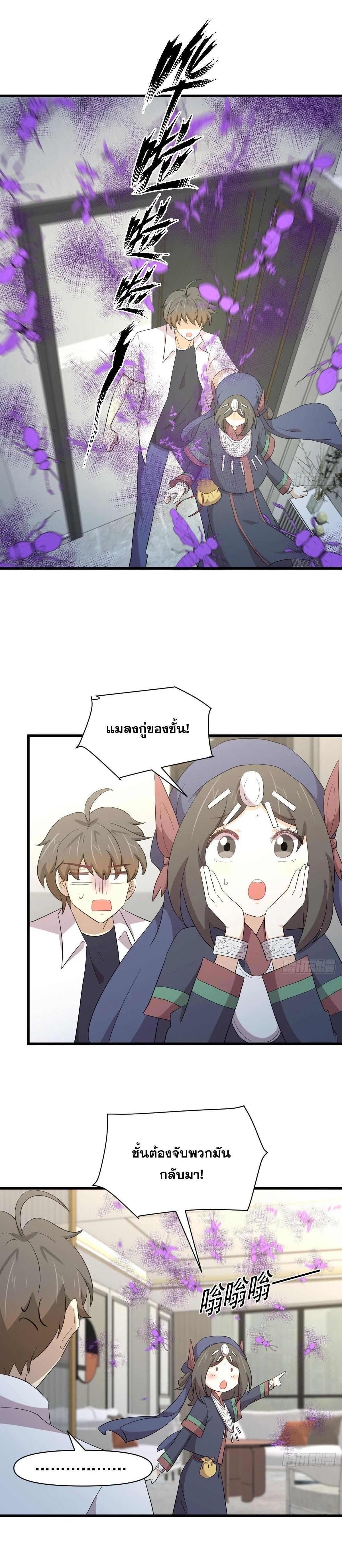 Manga-lc-com อ่านมังงะ อ่านการ์ตูน ออนไลน์ ฟรี Immortal Swordsman in the Reverse World ตอนที่ 1 2 3 4 5 6 7 8 9 10 11 12 13 14 ฟรี ไม่มีโฆษณา Manga-lc - อ่าน มังงะ อ่าน การ์ตูน ออนไลน์ อ่านมังงะ ฟรี