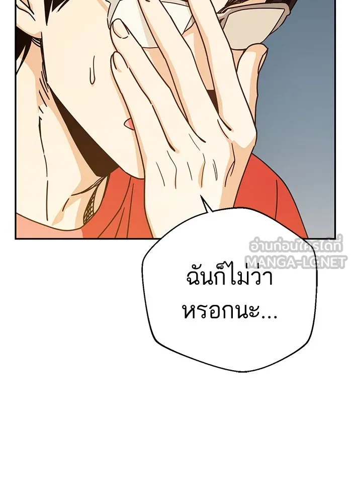 โชคชะตานำพารัก ตอนที่ 23  แค่สร้างบรรยากาศ รูปที่ 93