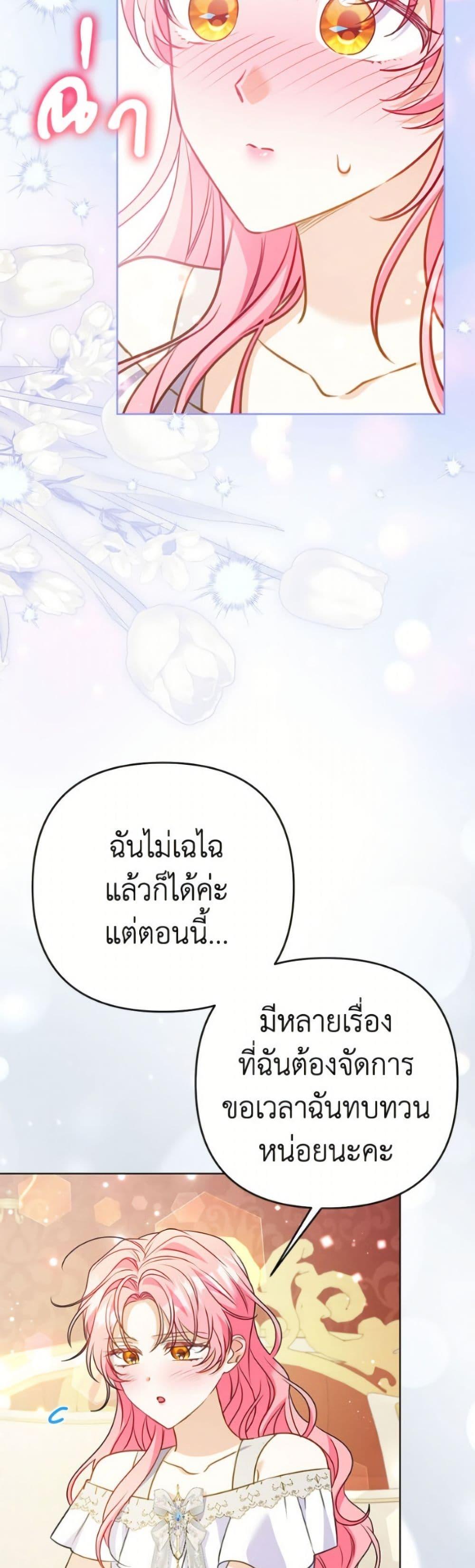 Manga-lc-com อ่านมังงะ อ่านการ์ตูน ออนไลน์ ฟรี I Thought You Were a Time-Limited Husband ตอนที่ 1 2 3 4 5 6 7 8 9 10 11 12 13 14 ฟรี ไม่มีโฆษณา Manga-lc - อ่าน มังงะ อ่าน การ์ตูน ออนไลน์ อ่านมังงะ ฟรี