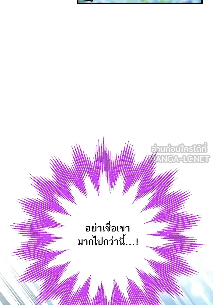 คุณหนูย้อนเวลามาเป็นอัศวิน ตอนที่ 35 รูปที่ 78