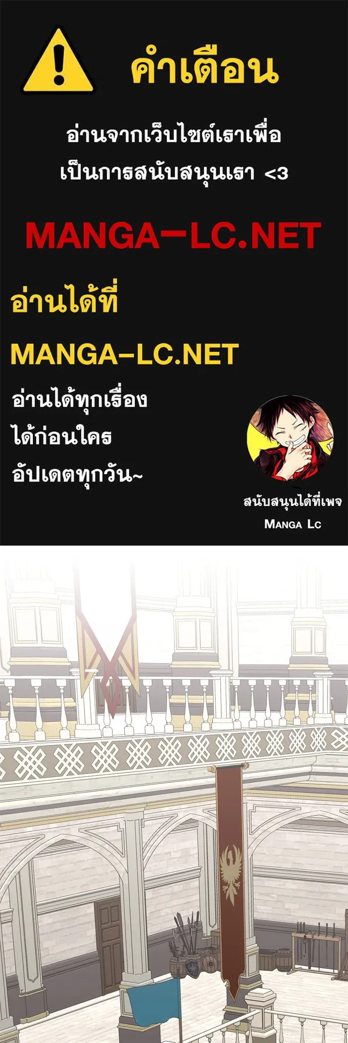 เกิดใหม่คราวนี้ ขอเป็นคนดีดูสักครั้ง ตอนที่ 107 รูปที่ 1