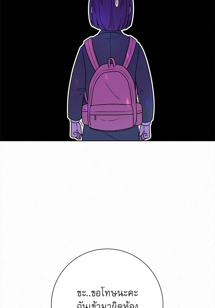 ปฏิบัติการรักวุ่นหัวใจ ตอนที่ 12 รูปที่ 35