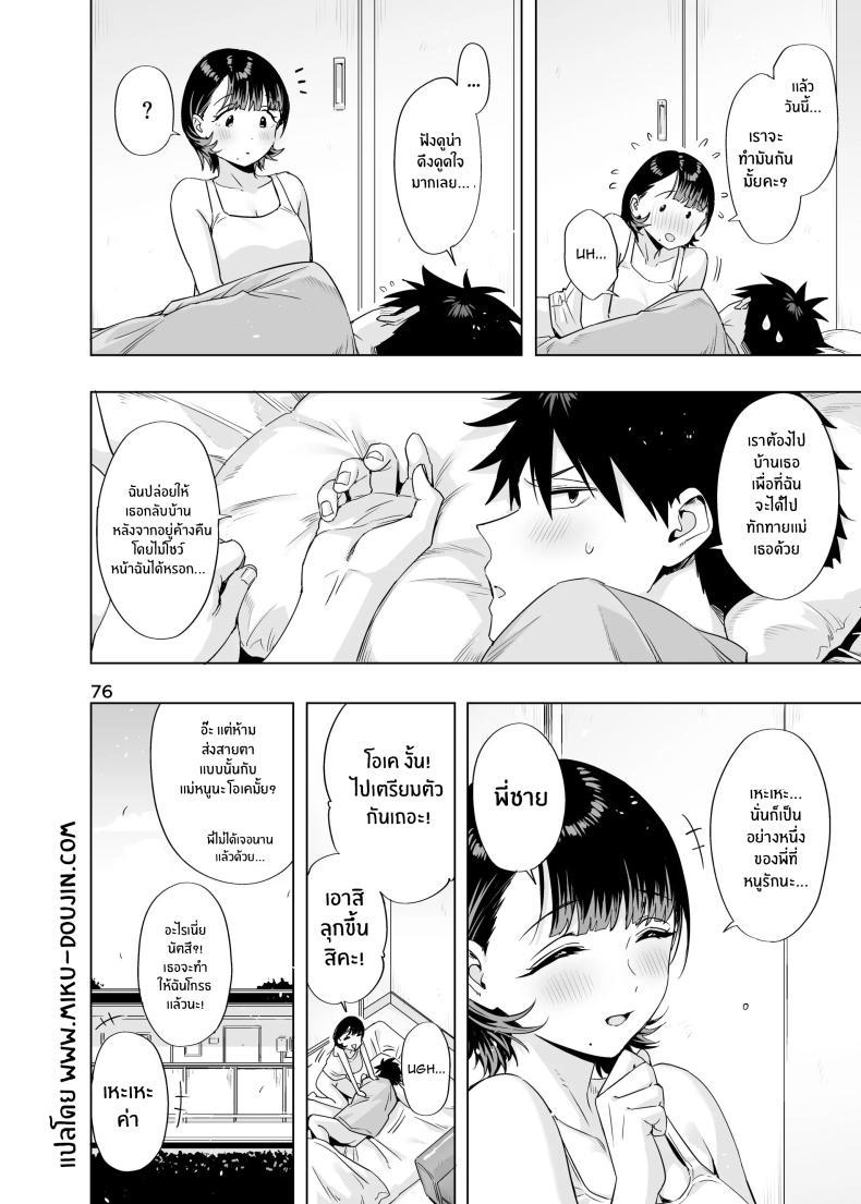 Doujin-Lc- อ่าน โดจิน มังฮวา เกาหลี ญี่ปุ่น จีน แปลไทย สัญญาในวัยเด็ก[EDGE (ED)] Ed no Eroi Hon. 2024 ตอนที่ 1 2 3 4 5 6 7 8 9 10 11 12 13 14 ฟรี ไม่มีโฆษณา อ่าน โดจิน Manhwa เกาหลี ญี่ปุ่น จีน เรามีครบ คัดมาให้เน้นๆ โดจิน 18+ รับประกันความฟินโดย  Doujin Lc